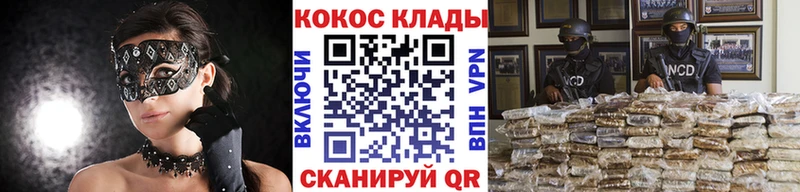 Как найти наркотики Павловск mega маркетплейс МДМА ГАШ Меф Бошки Шишки