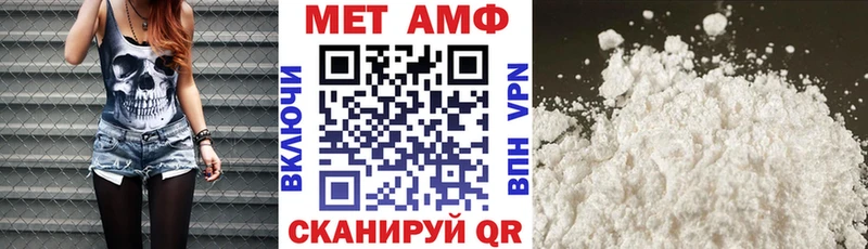 даркнет сайт  OMG рабочий сайт  Amphetamine 98%  Павловск 
