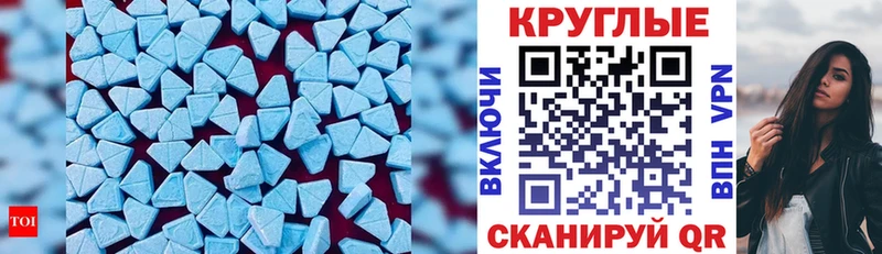 ЭКСТАЗИ TESLA  omg сайт  Павловск 