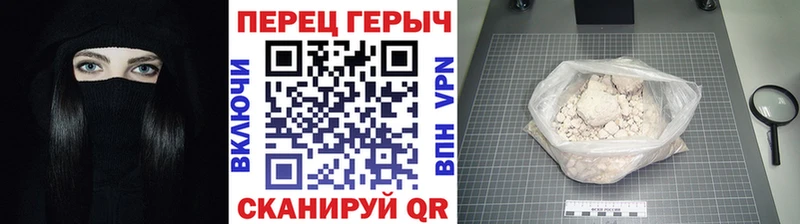 что такое   Павловск  Героин Афган 
