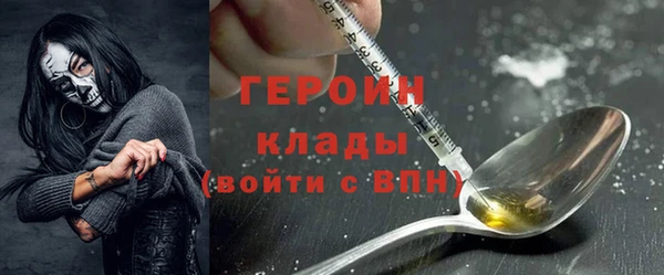 марихуана Беломорск