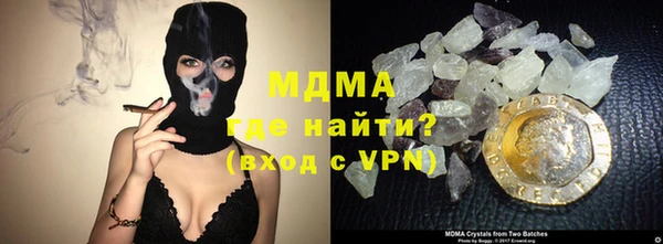 дистиллят марихуана Белокуриха