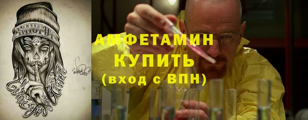 марихуана Беломорск