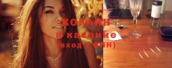 дистиллят марихуана Белокуриха