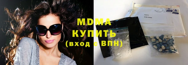 марихуана Беломорск