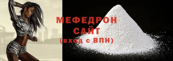 дистиллят марихуана Белокуриха