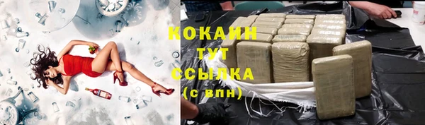 марихуана Беломорск
