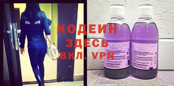 винт Белоозёрский