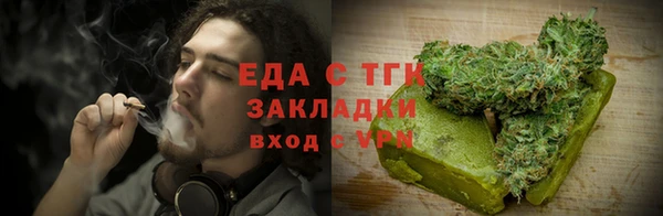 дистиллят марихуана Белокуриха