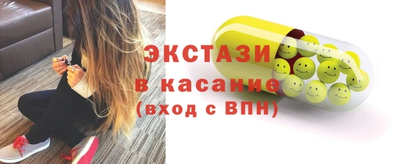 марихуана Беломорск