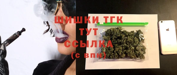 дистиллят марихуана Белокуриха