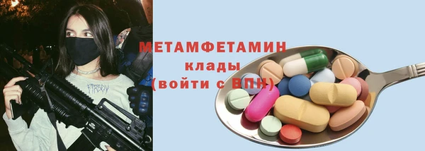 дистиллят марихуана Белокуриха