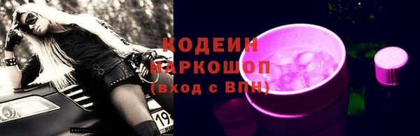 винт Белоозёрский