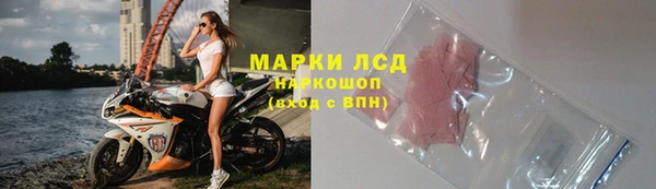 дистиллят марихуана Белокуриха