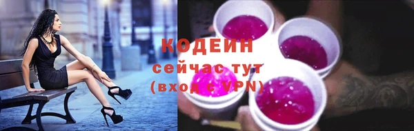 дистиллят марихуана Белокуриха