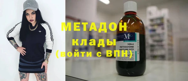 марихуана Беломорск