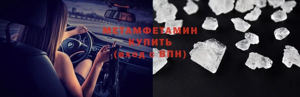 винт Белоозёрский