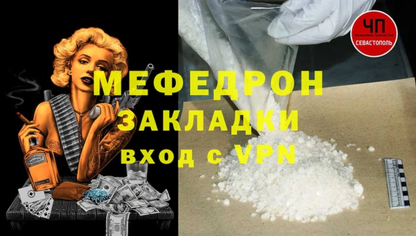 винт Белоозёрский