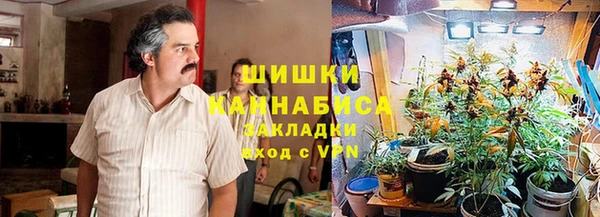 марихуана Беломорск