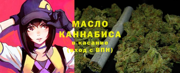 дистиллят марихуана Белокуриха