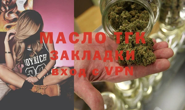 марихуана Беломорск