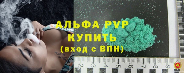 дистиллят марихуана Белокуриха