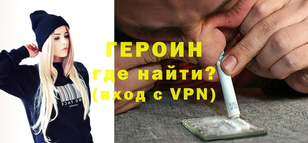 марихуана Беломорск