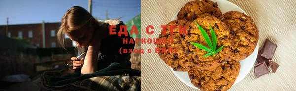 дистиллят марихуана Белокуриха