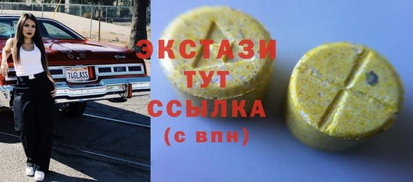 дистиллят марихуана Белокуриха