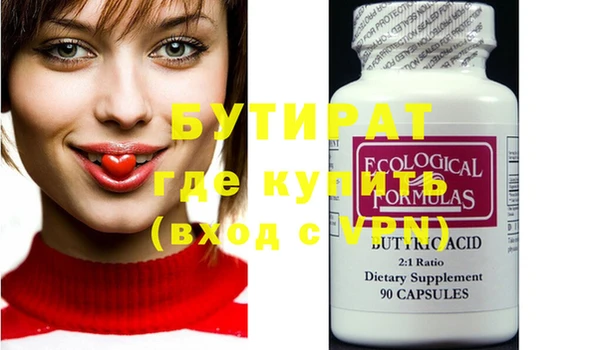 дистиллят марихуана Белокуриха