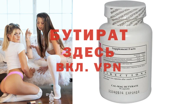 винт Белоозёрский