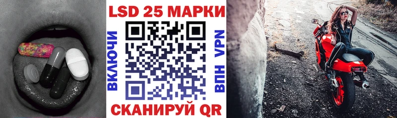 Лсд 25 экстази ecstasy  Павловск 