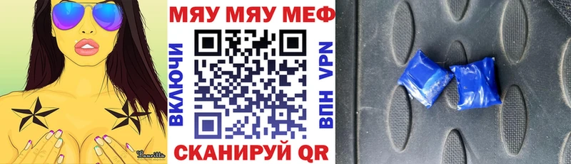 МЕФ мука Павловск