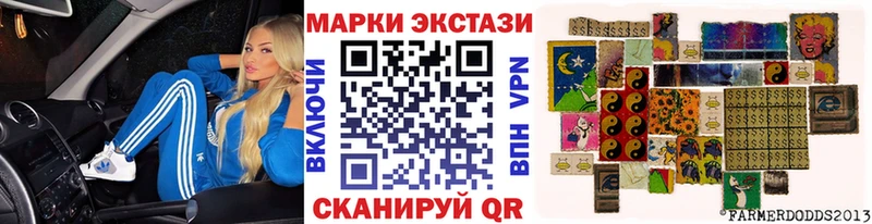 купить   Павловск  Марки N-bome 1,8мг 