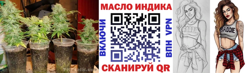 где найти наркотики  блэк спрут онион  Дистиллят ТГК гашишное масло  Павловск 